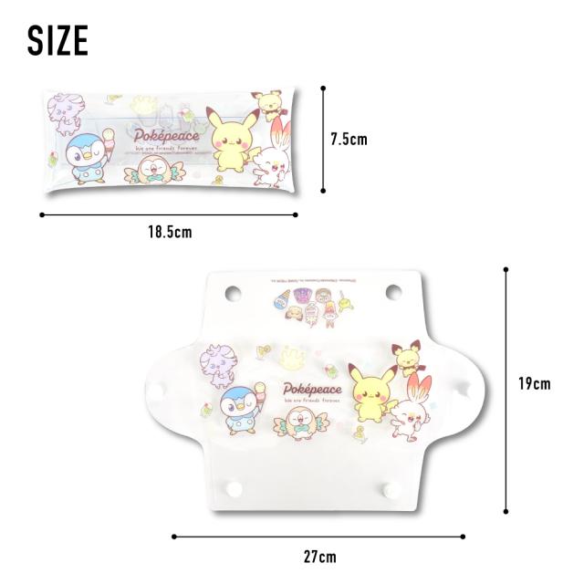 クリアマルチケース