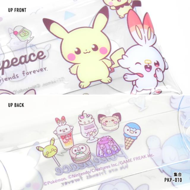 クリアマルチケース