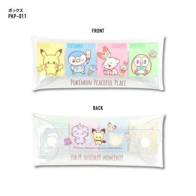 クリアマルチケース