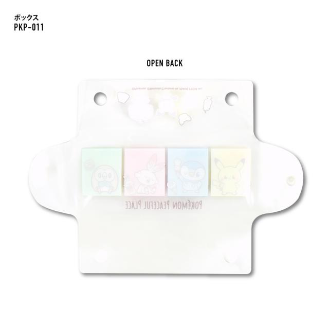 クリアマルチケース