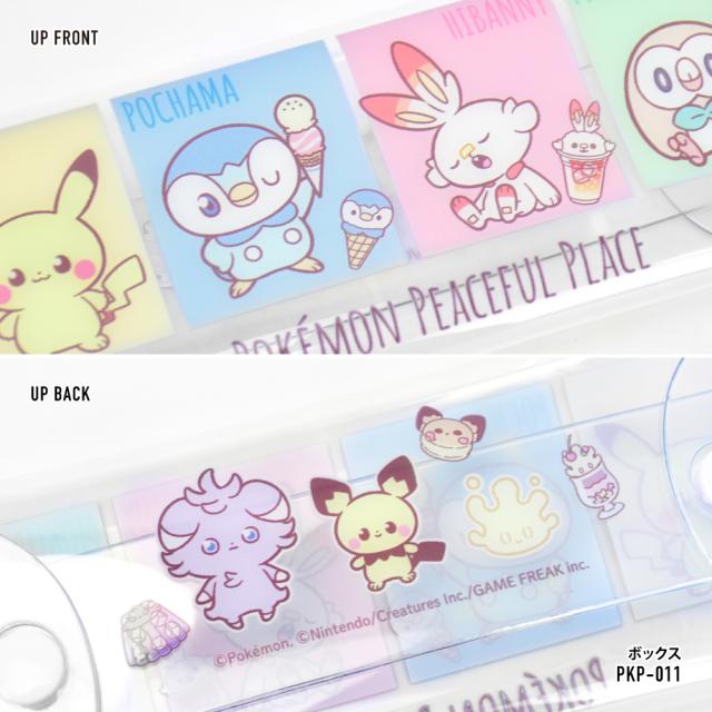 クリアマルチケース