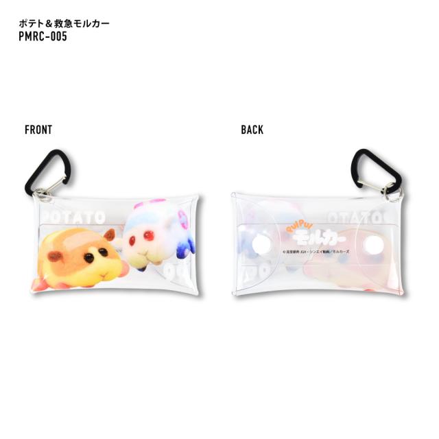 クリアマルチケース Sサイズ