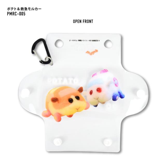 クリアマルチケース Sサイズ