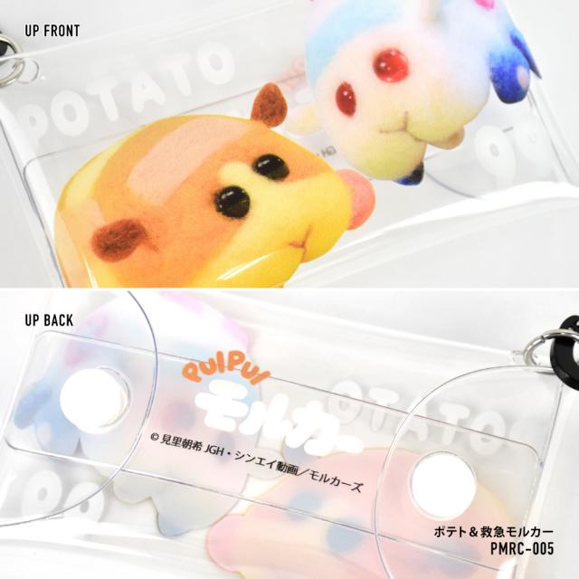 クリアマルチケース Sサイズ