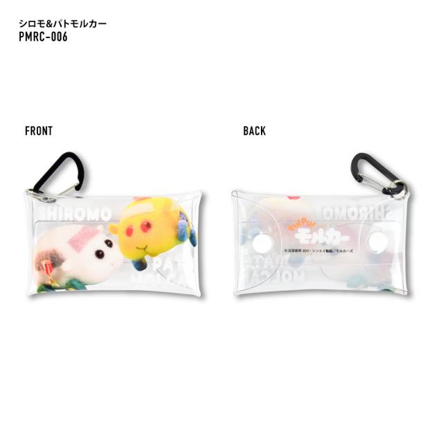 クリアマルチケース Sサイズ