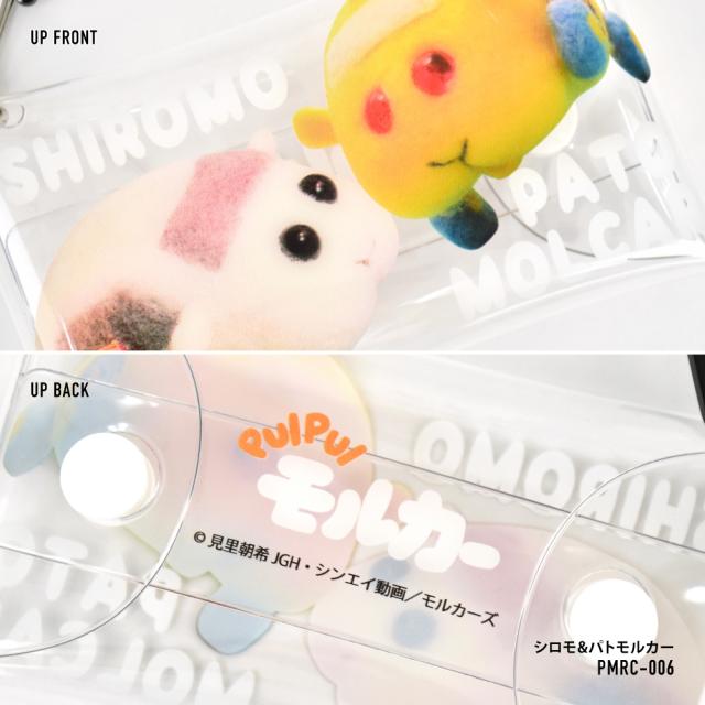 クリアマルチケース Sサイズ