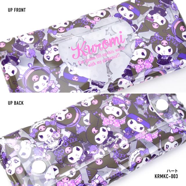 クリアマルチケース Lサイズ