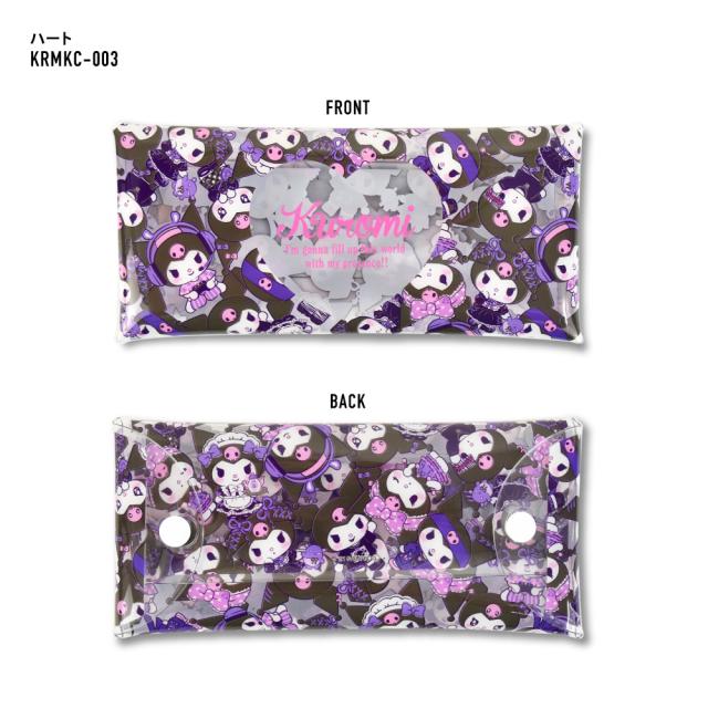 クリアマルチケース Lサイズ