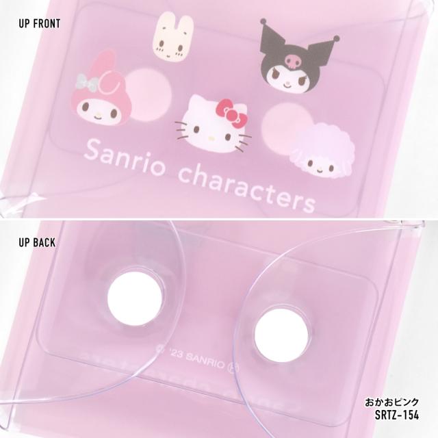クリアマルチケース SSサイズ
