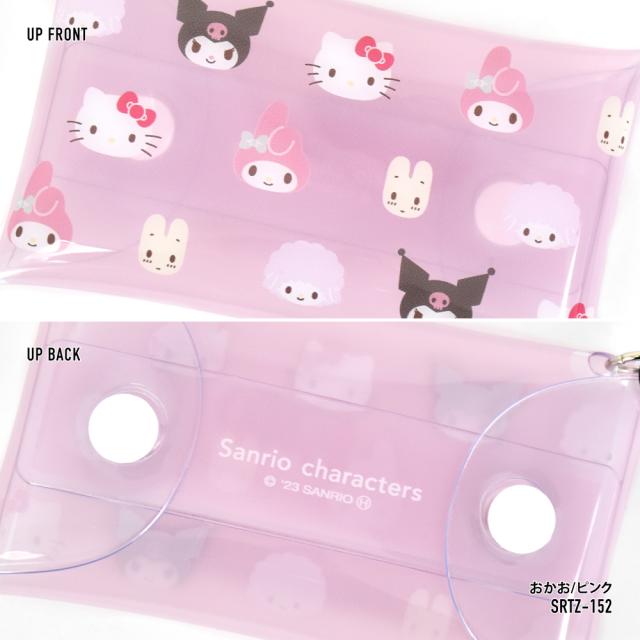 クリアマルチケースSサイズ