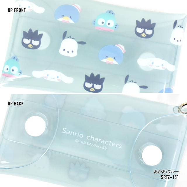 クリアマルチケースSサイズ