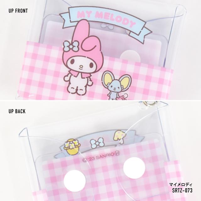 クリアマルチケース SSサイズ