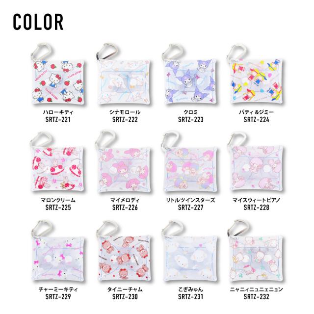 クリアマルチケース SSサイズ