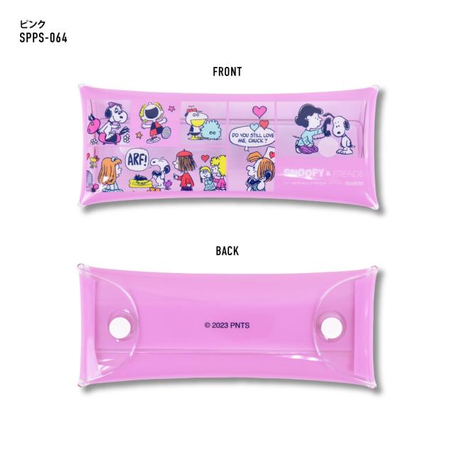 クリアマルチケース