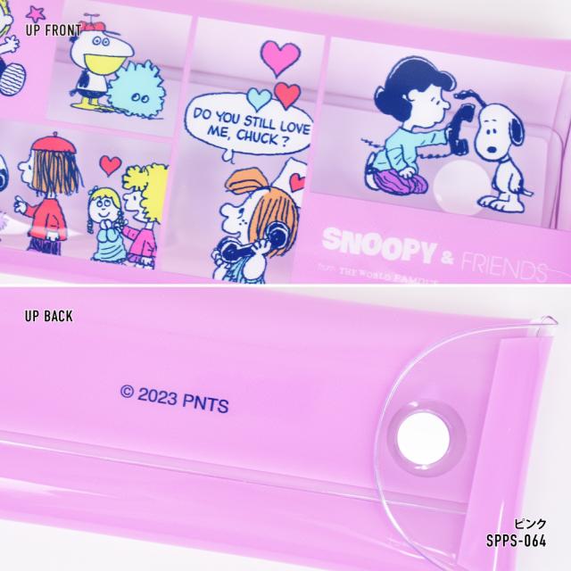 クリアマルチケース