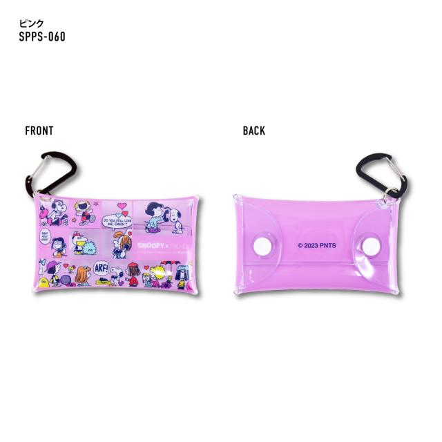 クリアマルチケースSサイズ