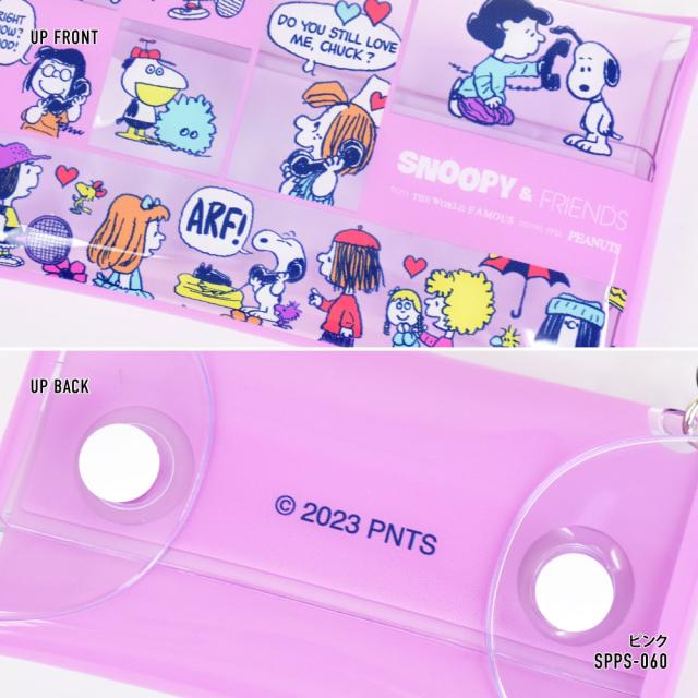 クリアマルチケースSサイズ