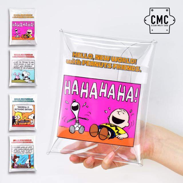 クリアマルチケース LLサイズ
