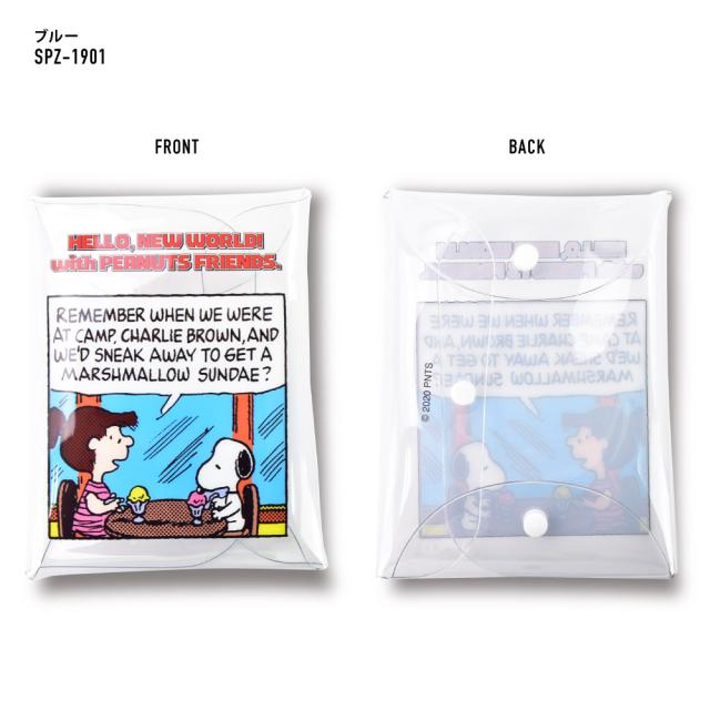 クリアマルチケース LLサイズ