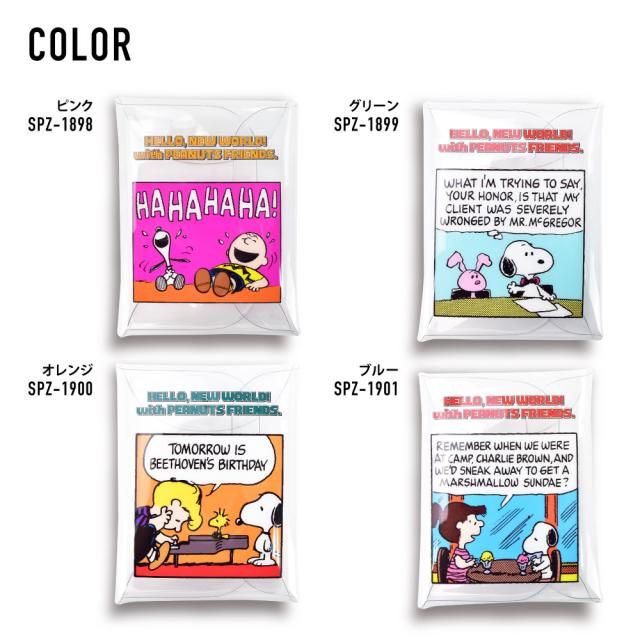 クリアマルチケース LLサイズ