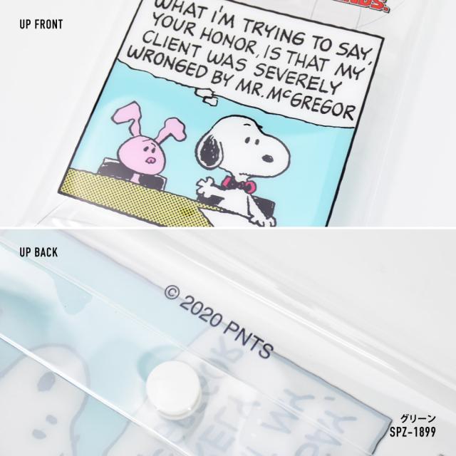 クリアマルチケース LLサイズ