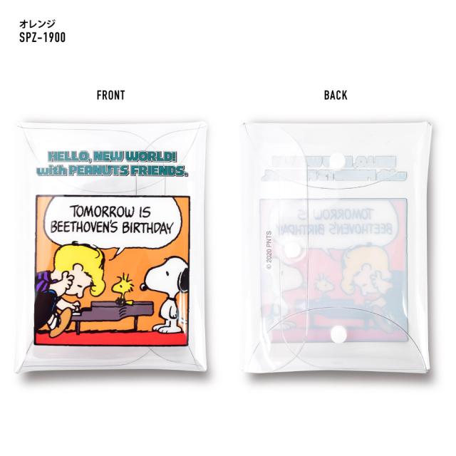 クリアマルチケース LLサイズ