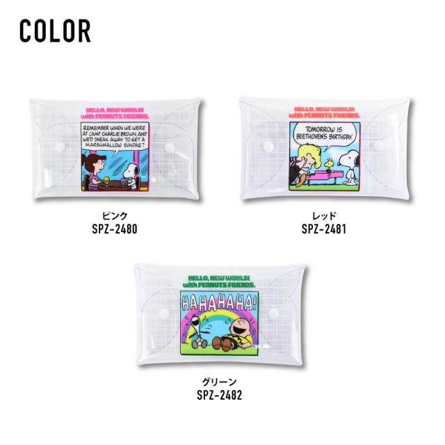 クリアマルチケース Lサイズ