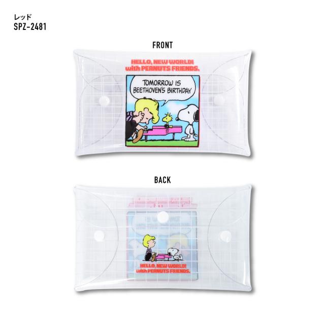 クリアマルチケース Lサイズ