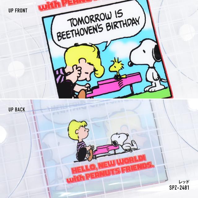 クリアマルチケース Lサイズ