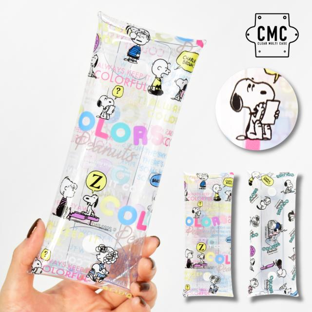 クリアマルチケース