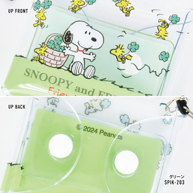 クリアマルチケース SSサイズ