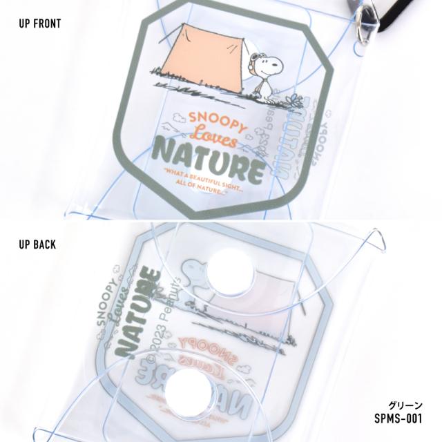 クリアマルチケースSS