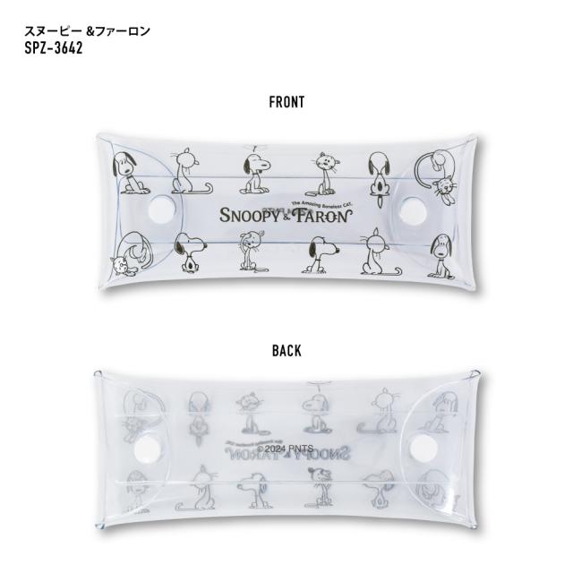 クリアマルチケース