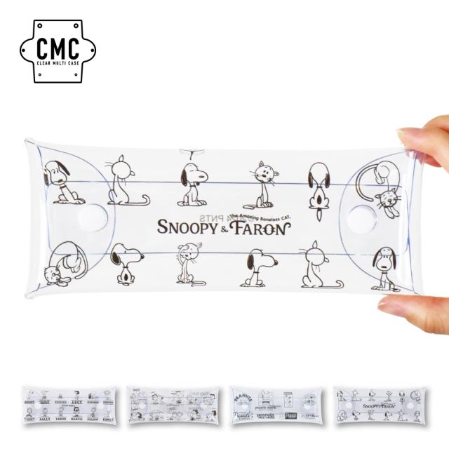 クリアマルチケース