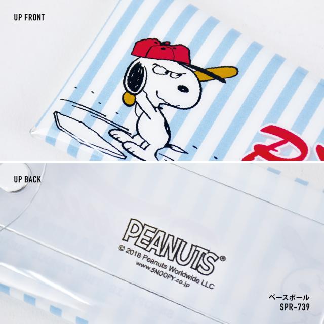 クリアマルチケース Lサイズ