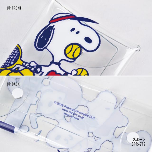 クリアマルチケース Lサイズ