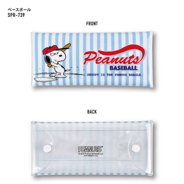 クリアマルチケース Lサイズ