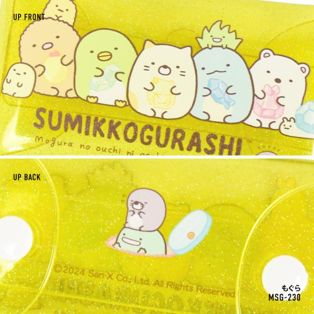 クリアマルチケース Sサイズ