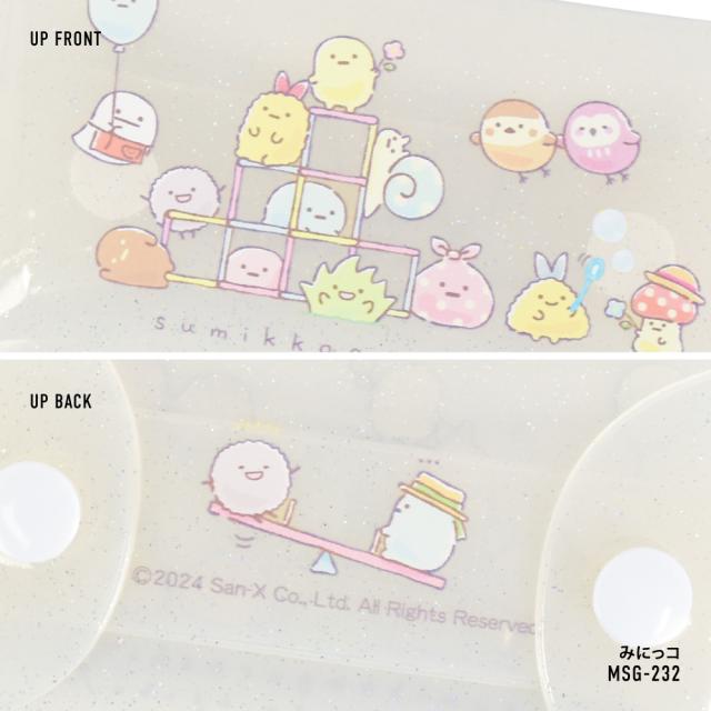 クリアマルチケース Sサイズ