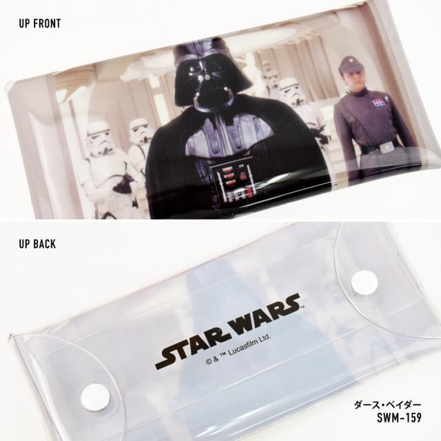 クリアマルチケース Lサイズ