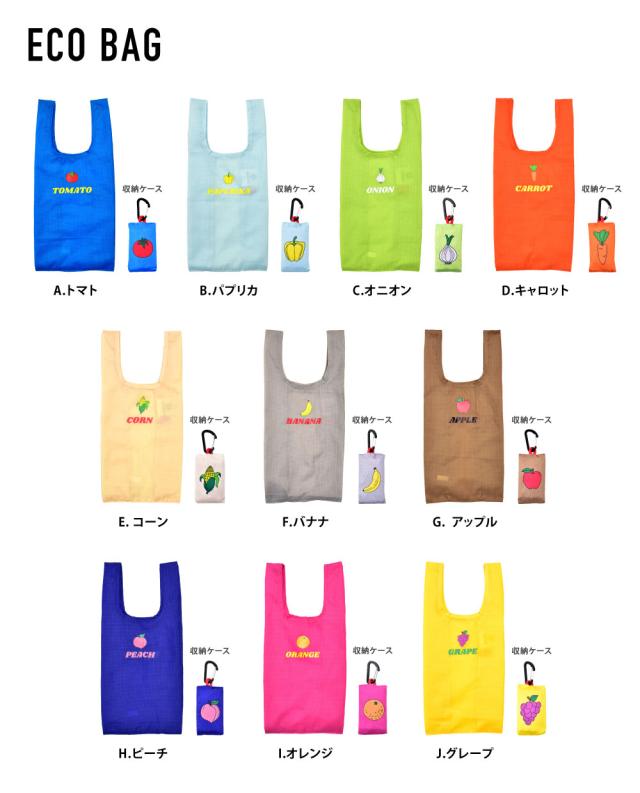 エコバッグ
