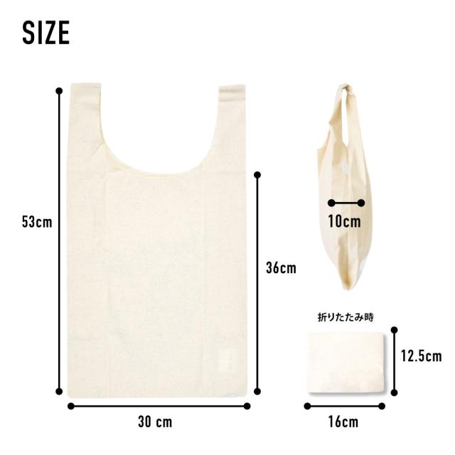 エコバッグ
