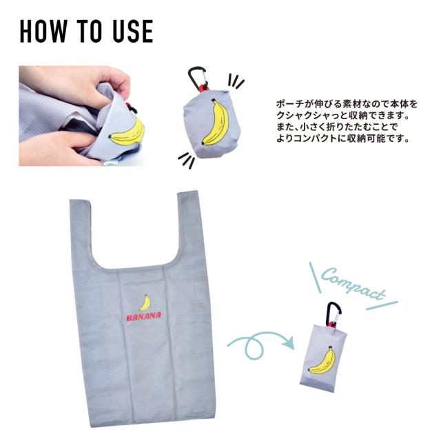 エコバッグ
