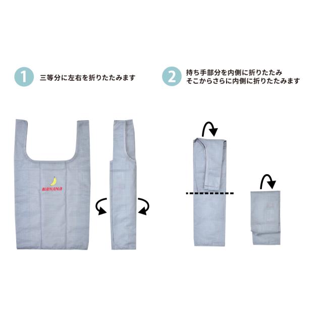 エコバッグ