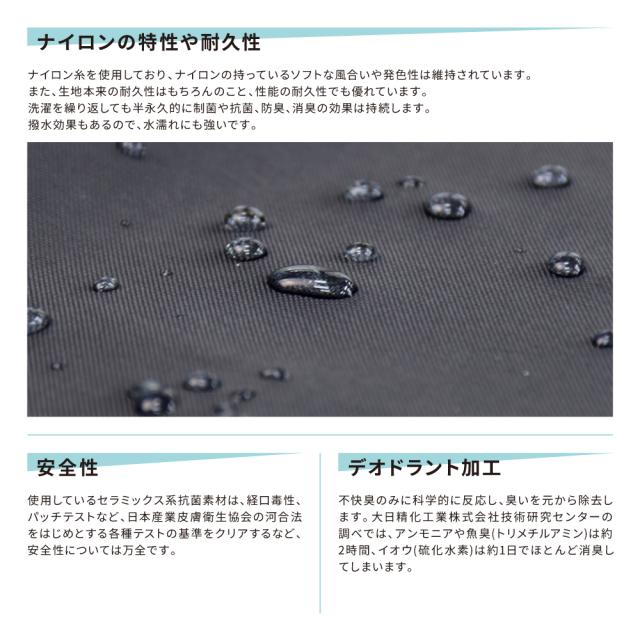 バイオライナー