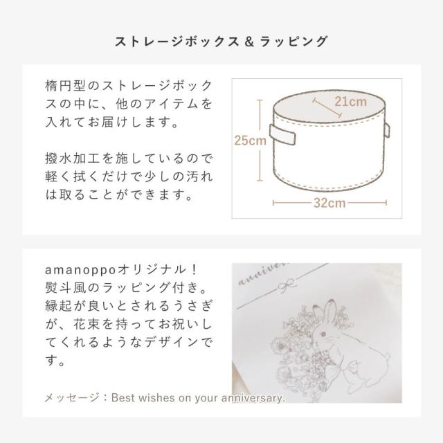 ベビー小物