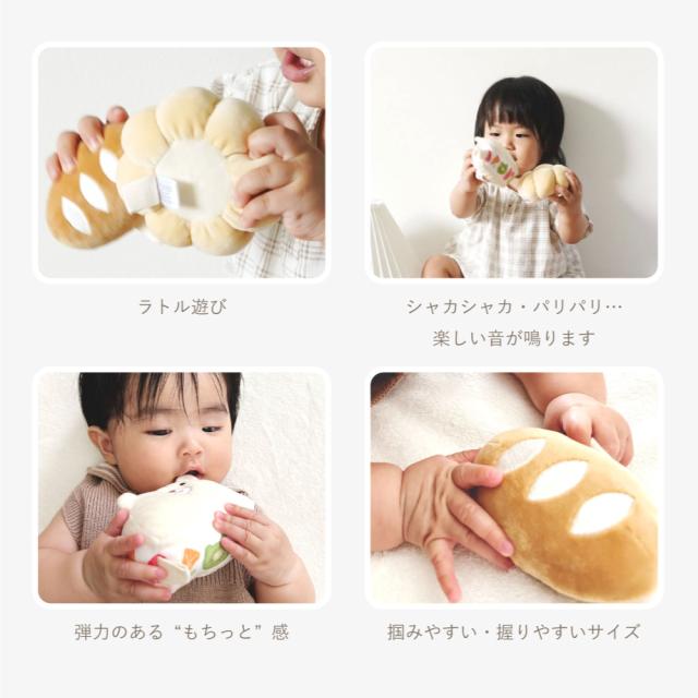 ベビー小物