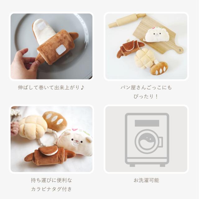 ベビー小物