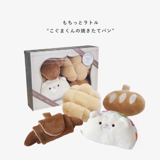 ベビー小物