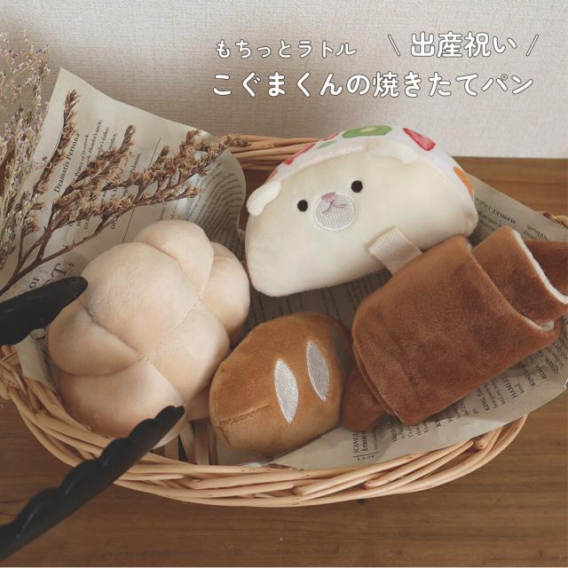 ベビー小物